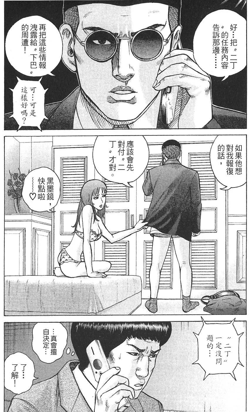 第516页