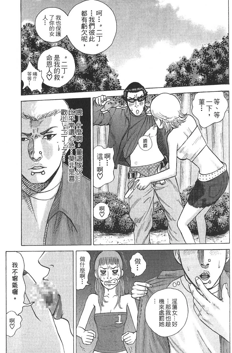 第219页