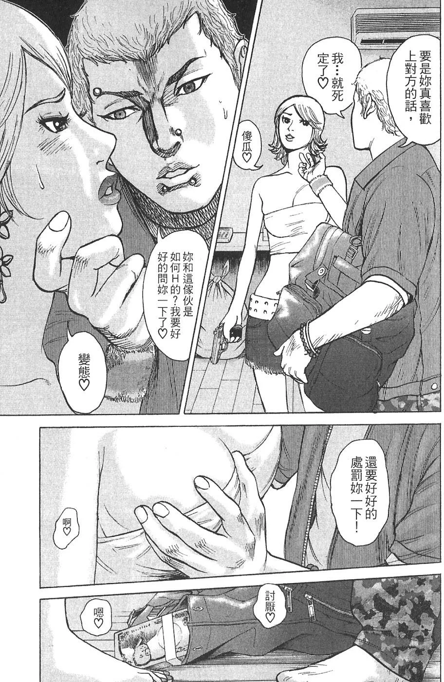 第51页
