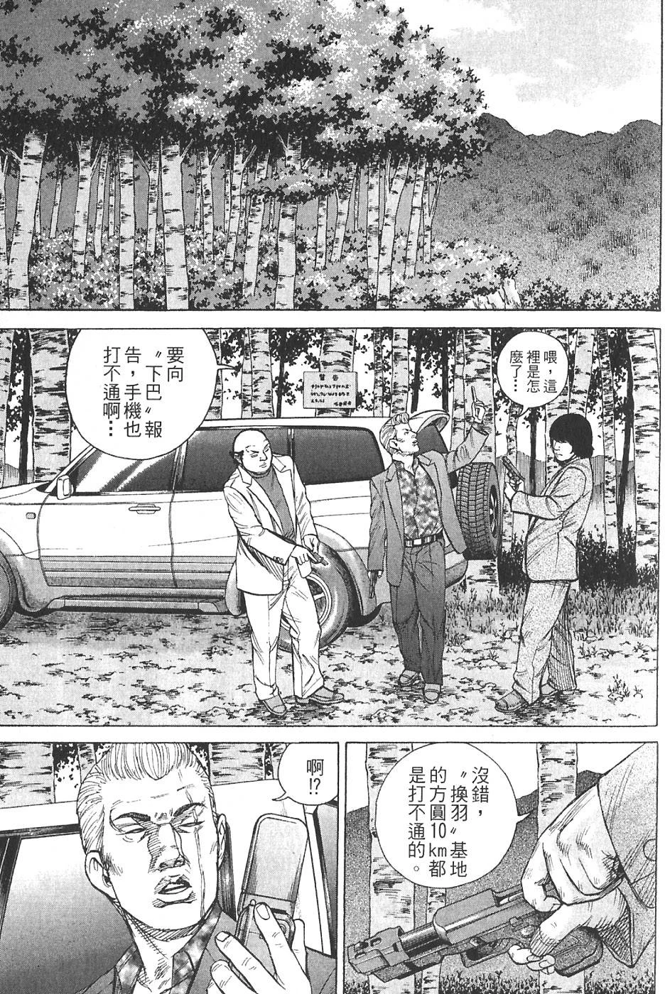 第315页