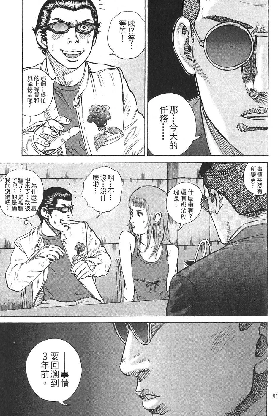 第243页
