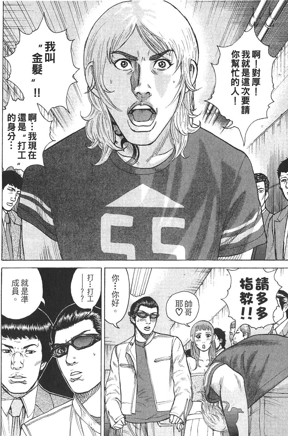 第510页
