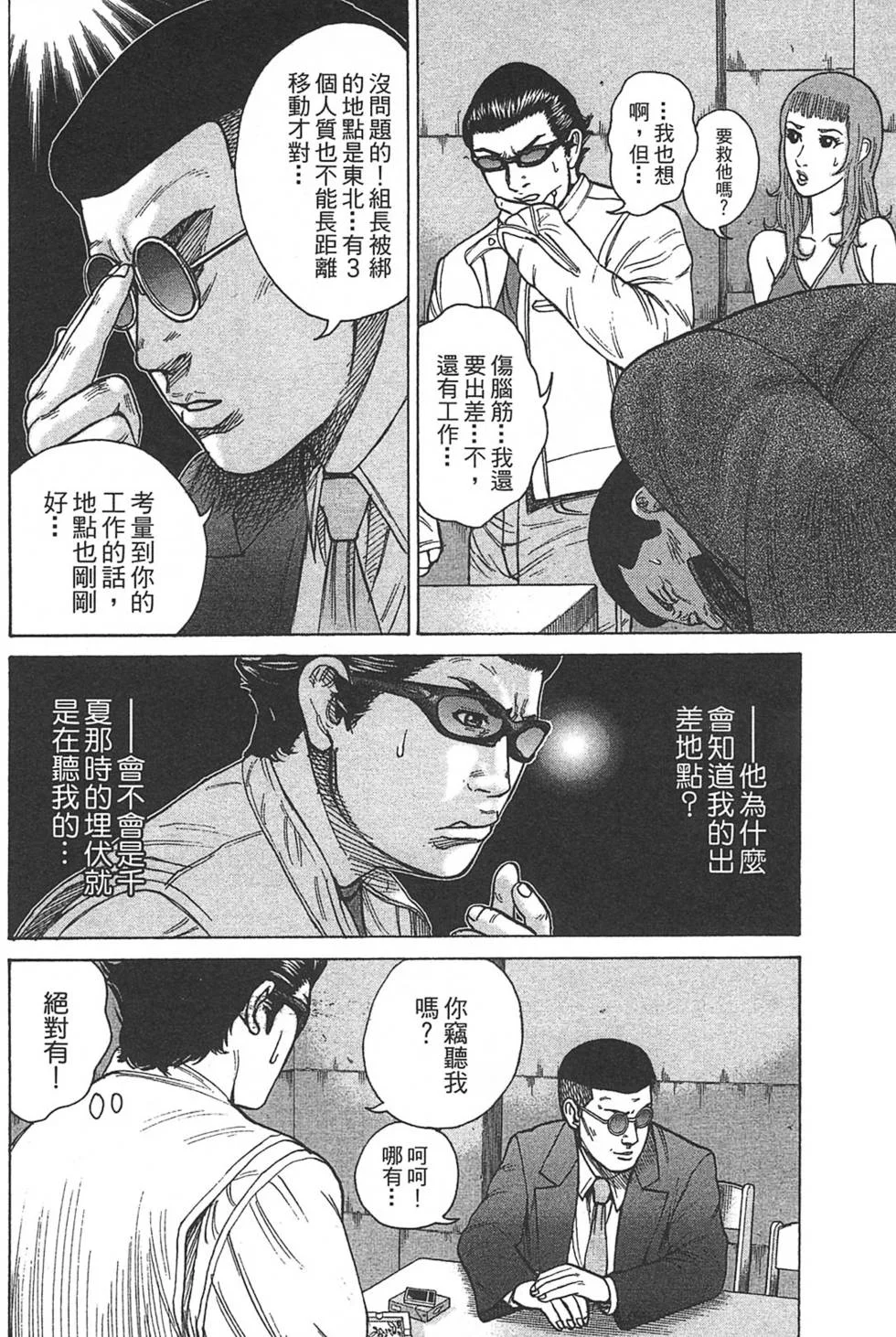 第126页