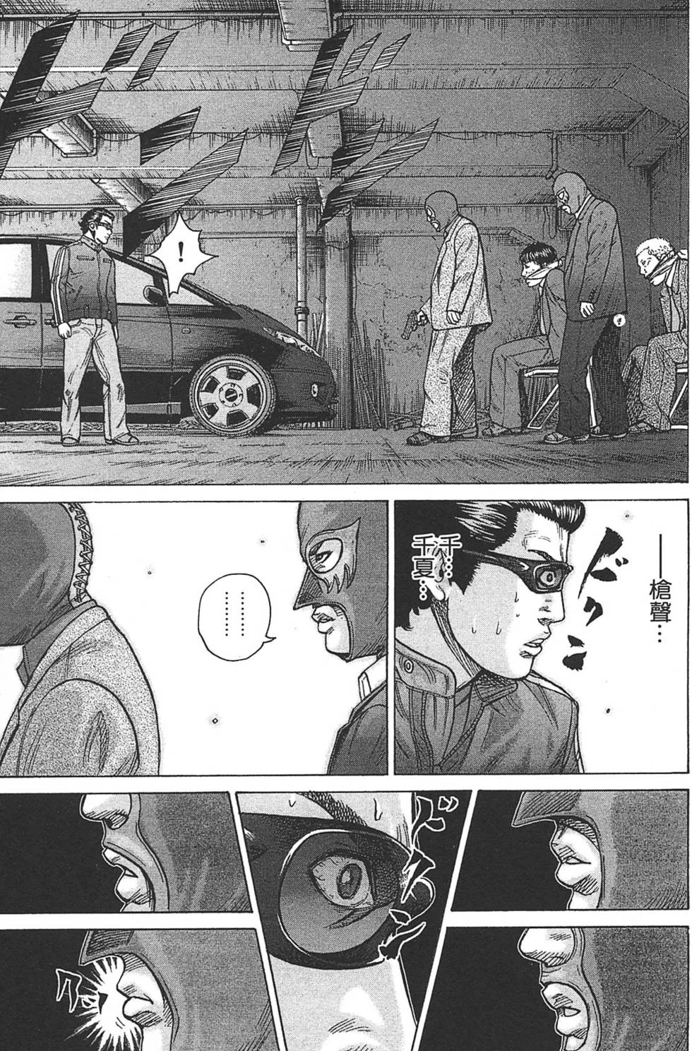 第447页