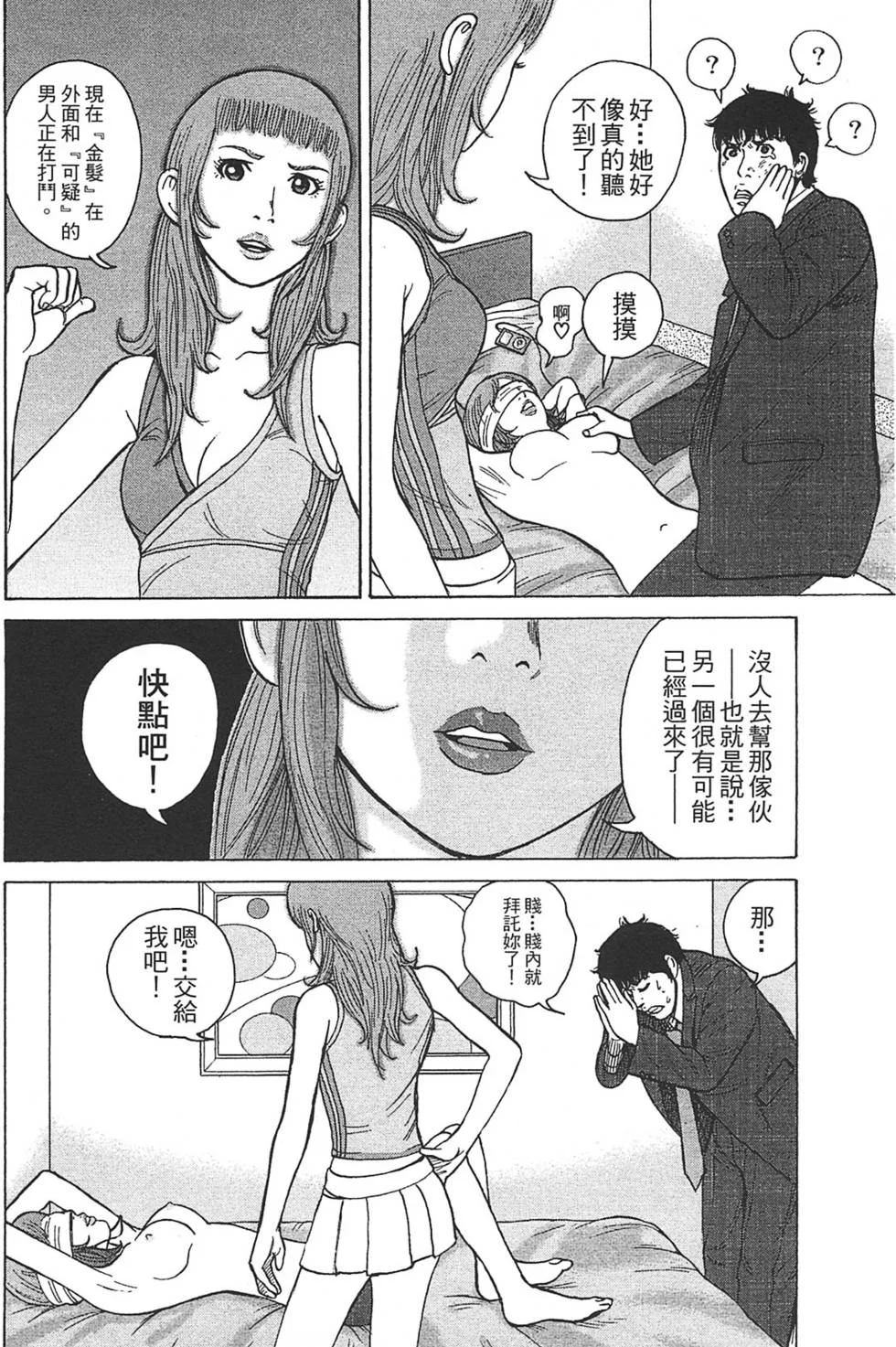 第312页