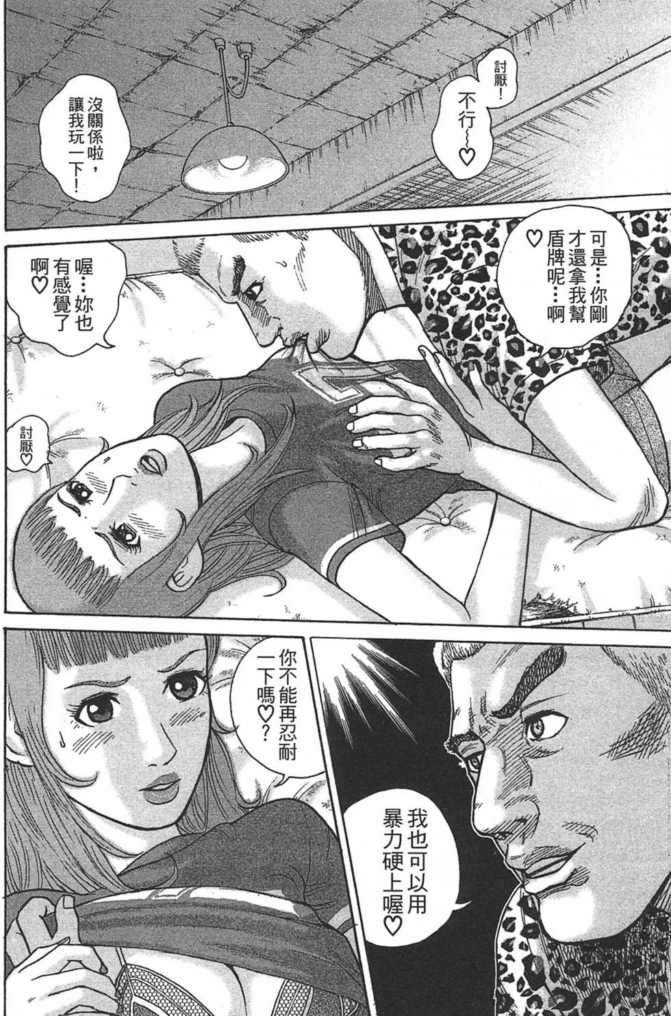 第510页