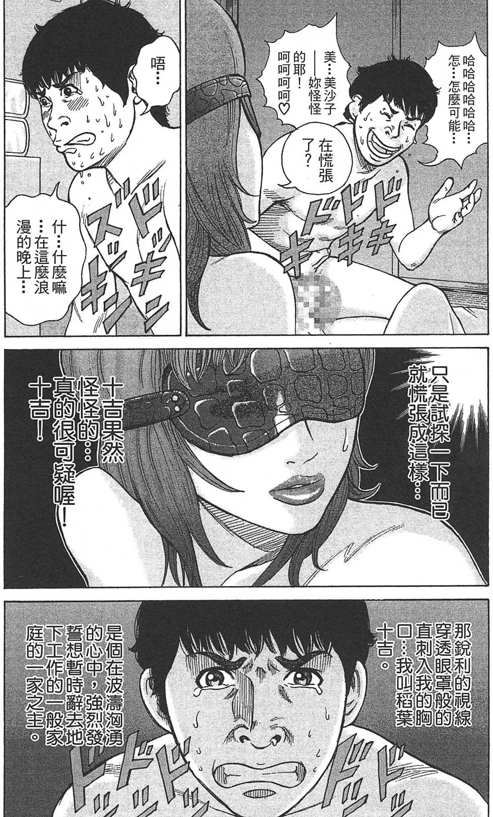 第90页