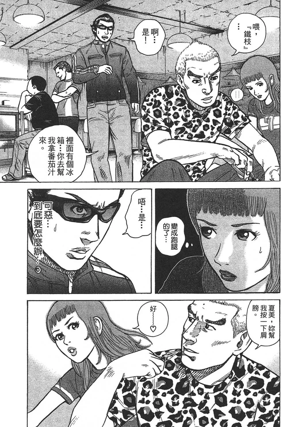 第549页