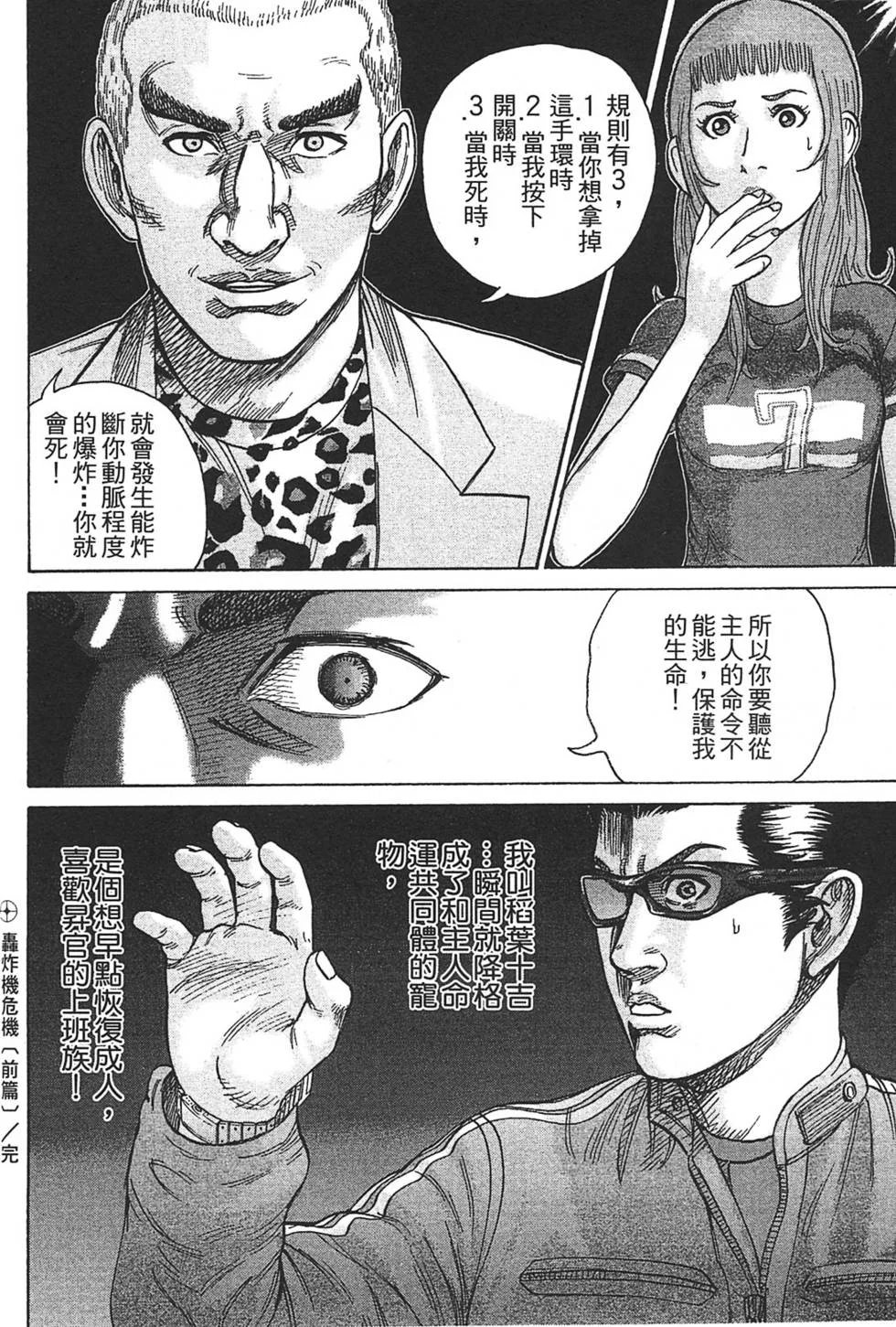 第540页