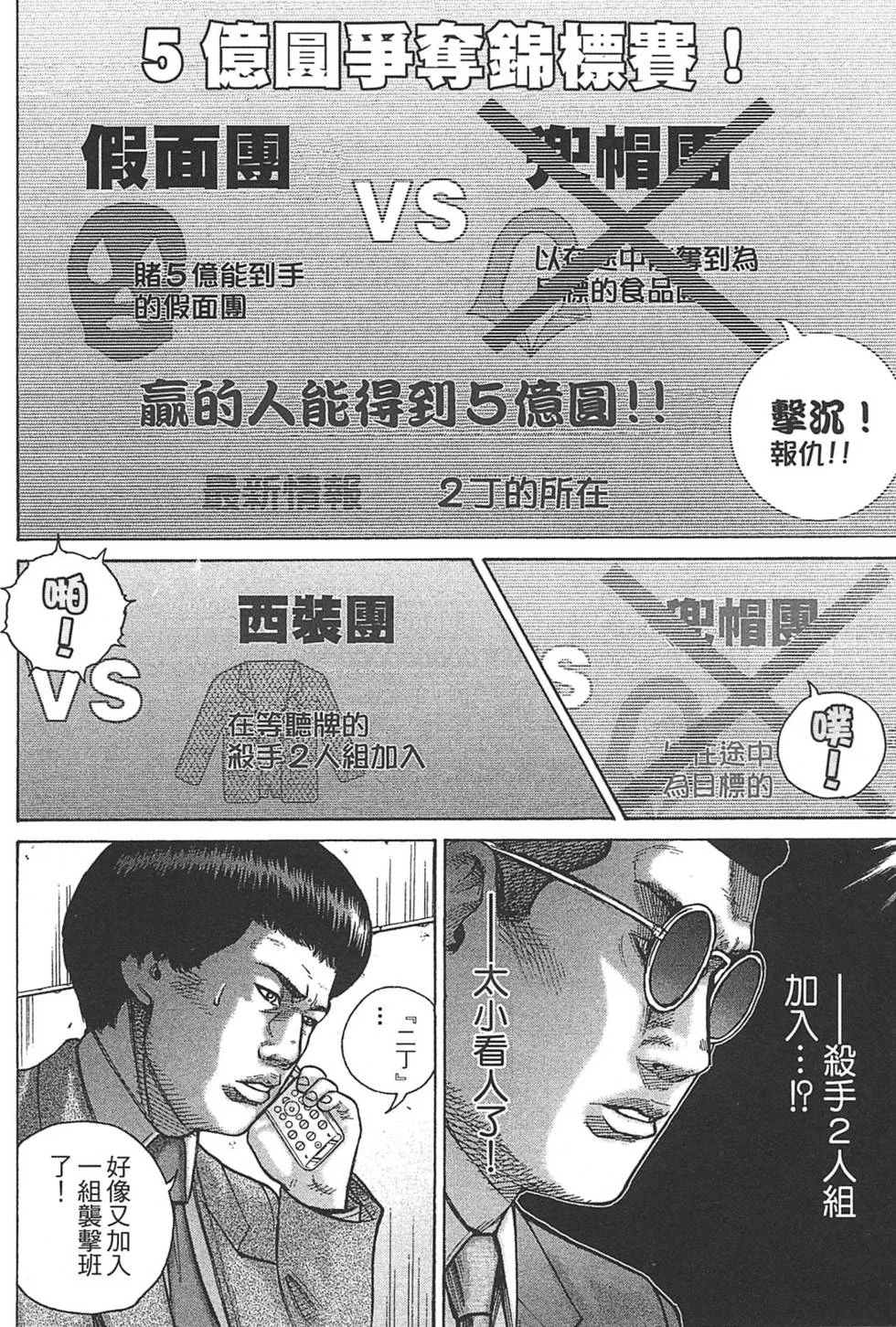 第204页