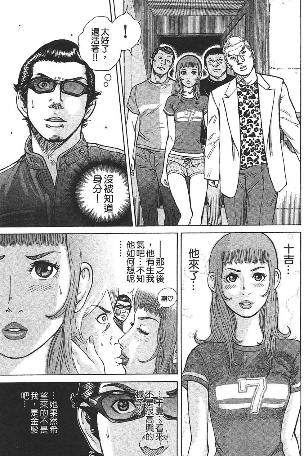 第531页