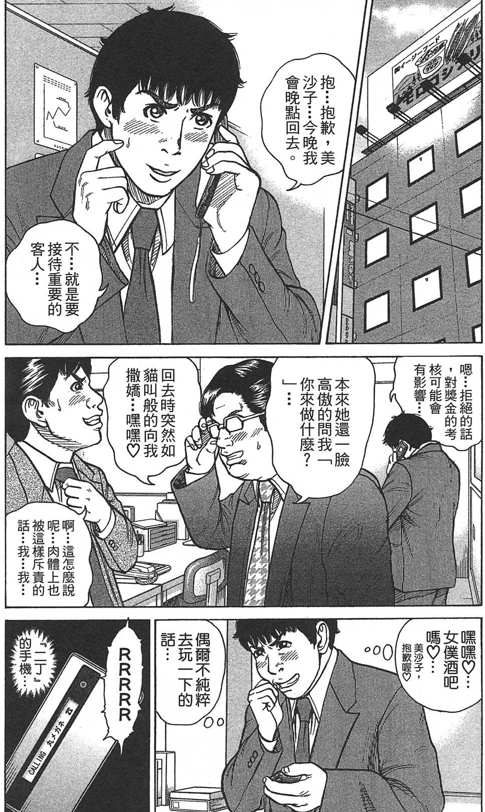 第489页