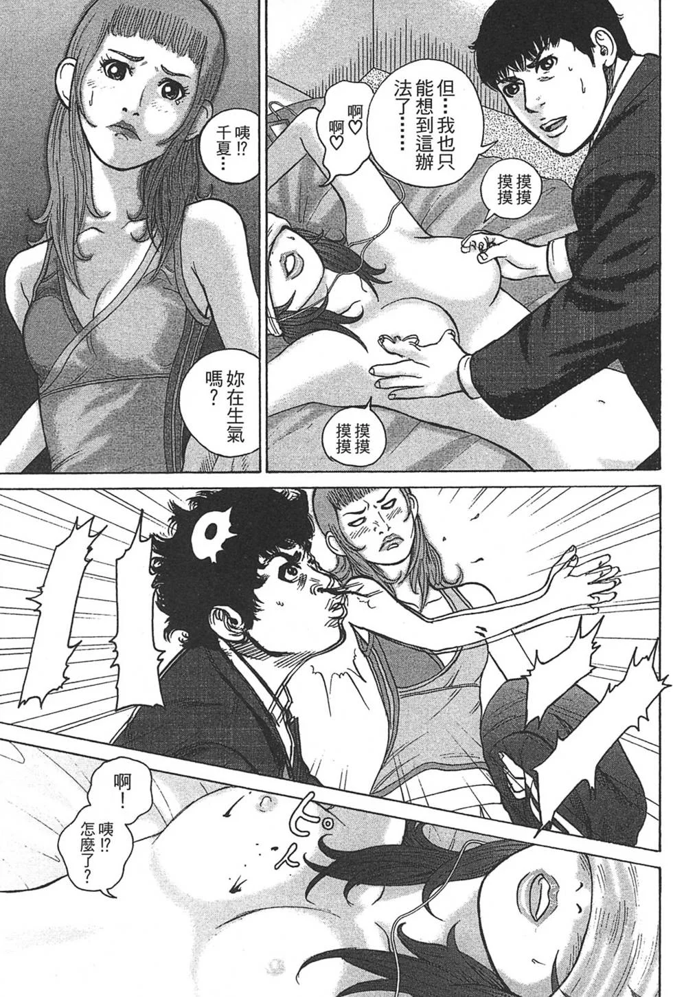 第309页