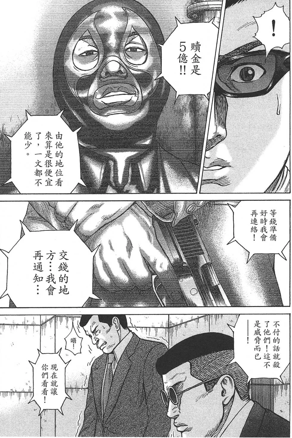 第111页