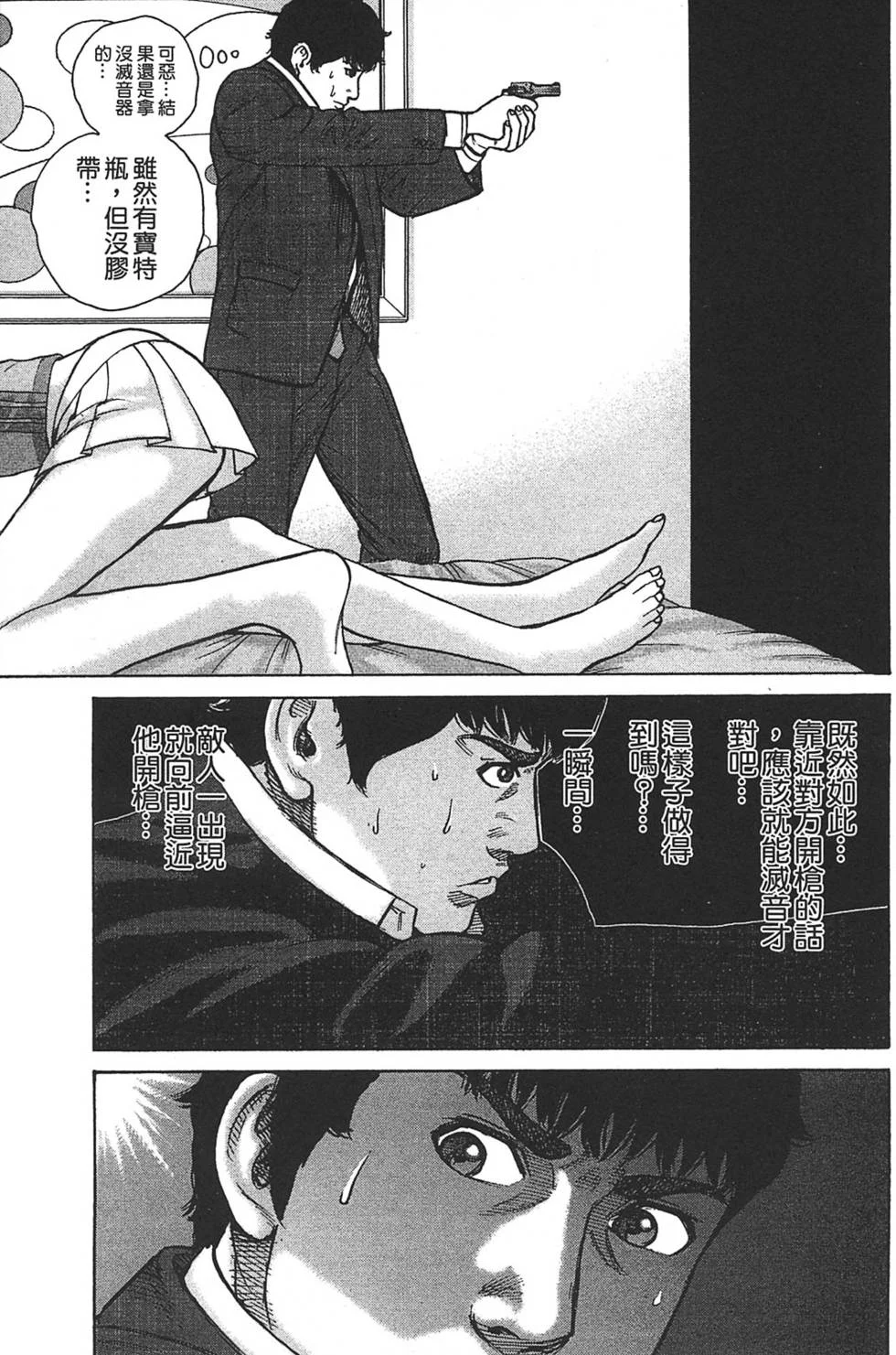 第339页