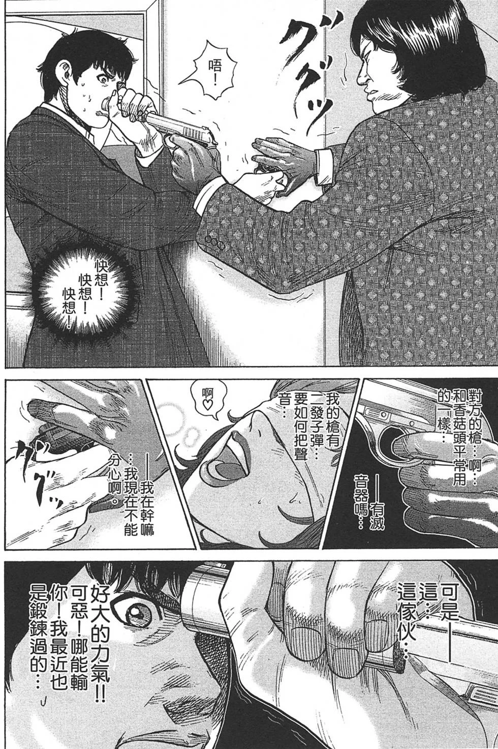 第360页