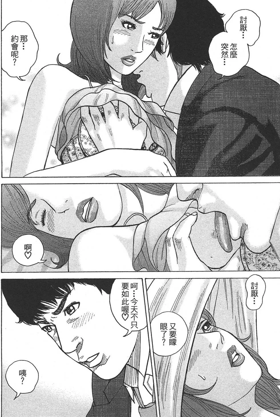 第300页