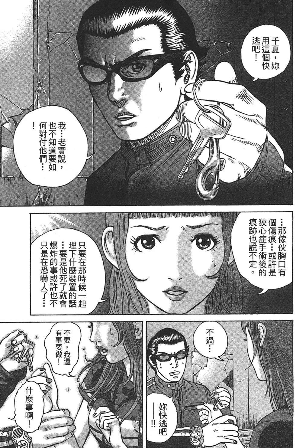 第591页