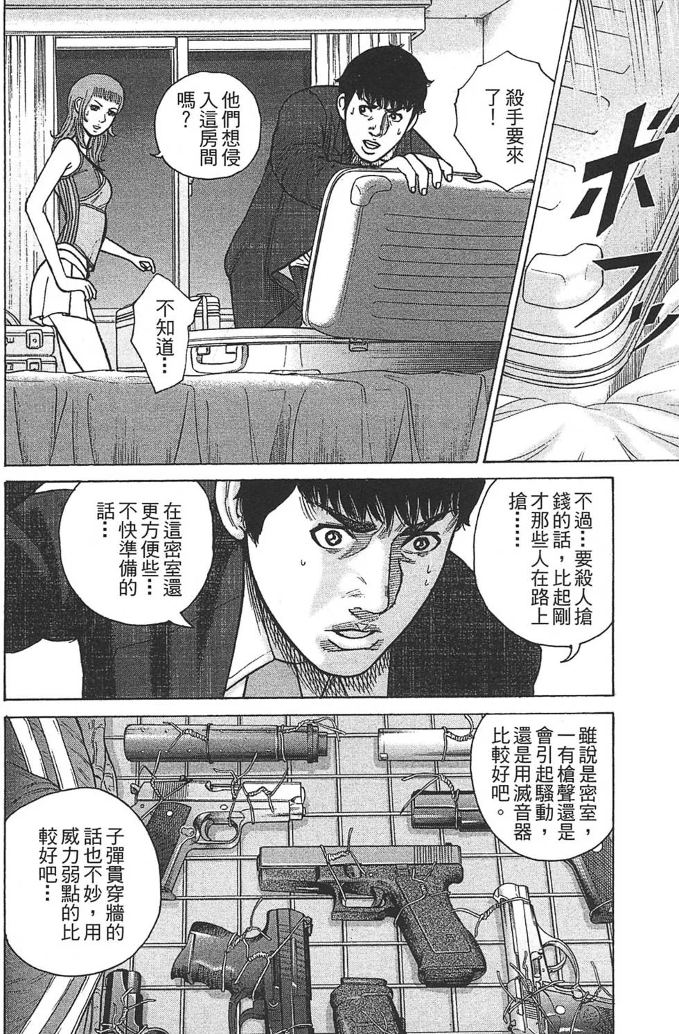 第252页