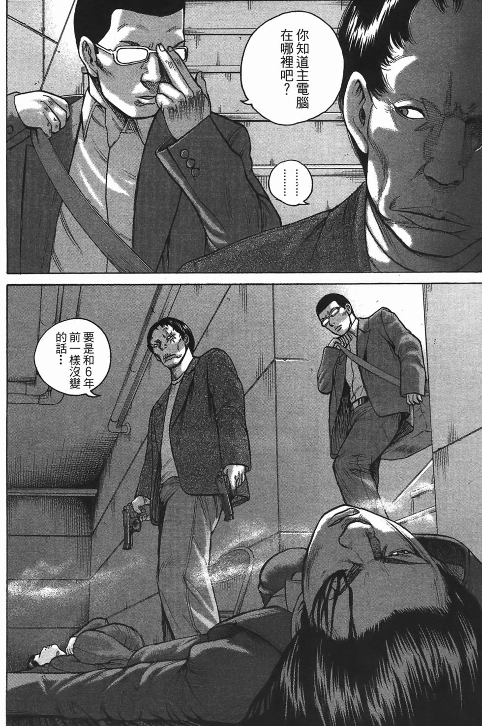 第348页