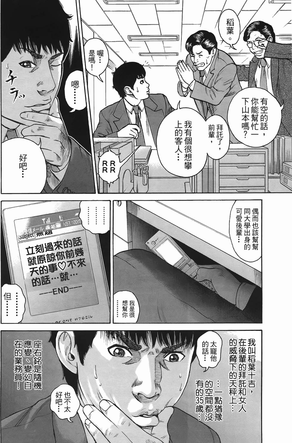 第324页