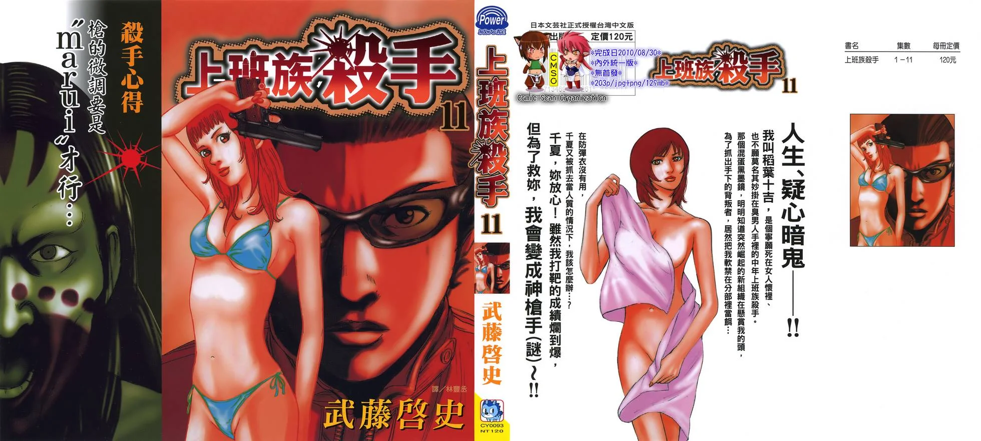 第0页