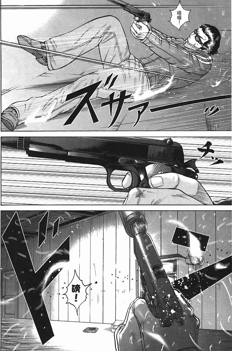 第201页