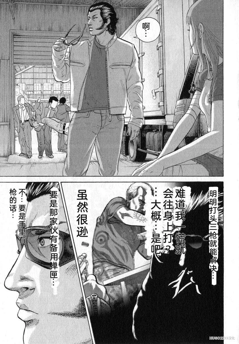 第228页