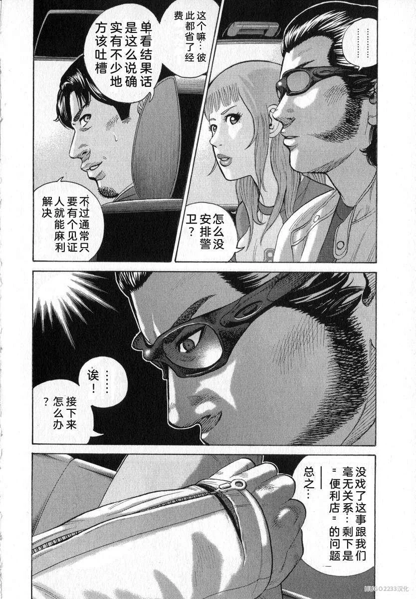 第237页