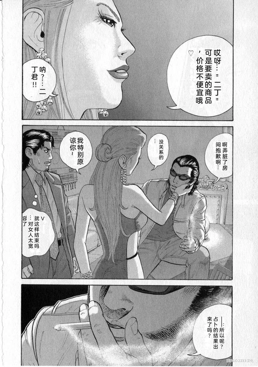 第387页