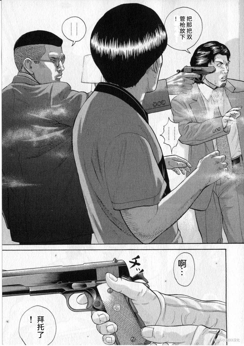 第420页