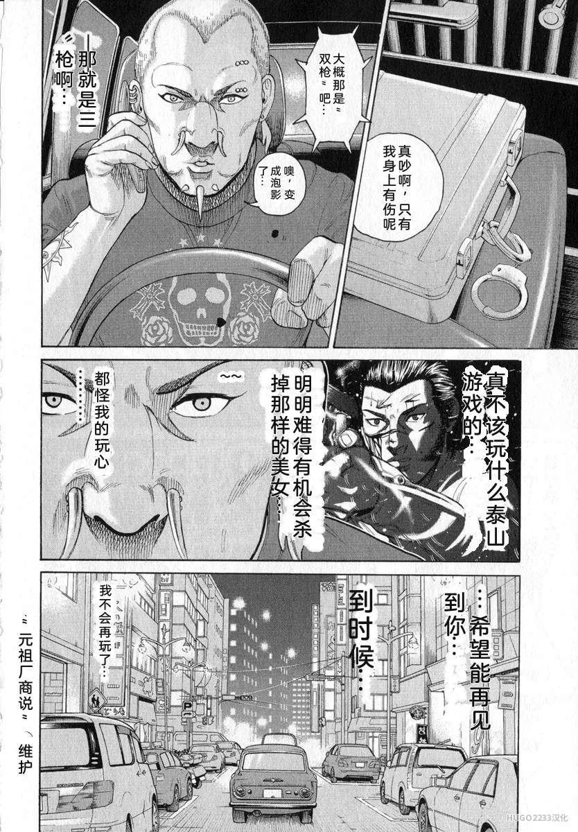 第231页