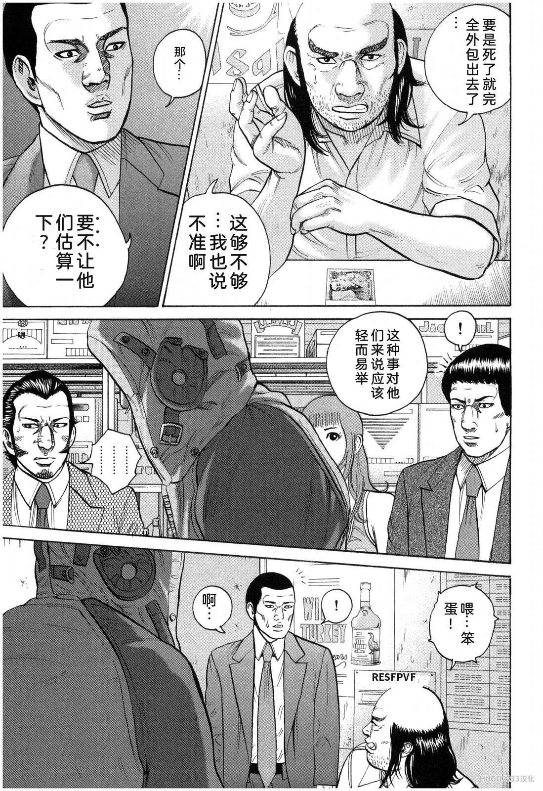 第366页