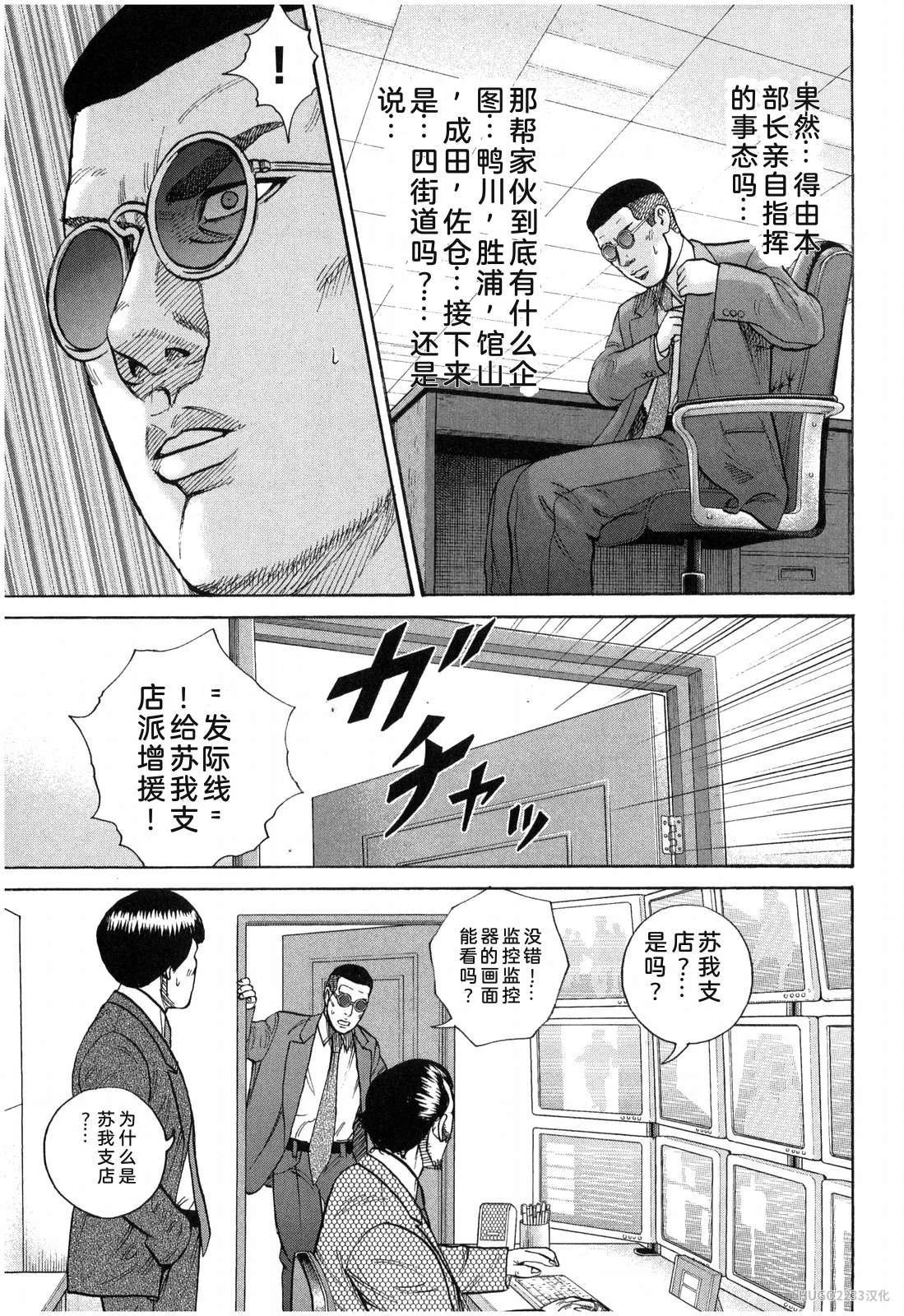 第174页