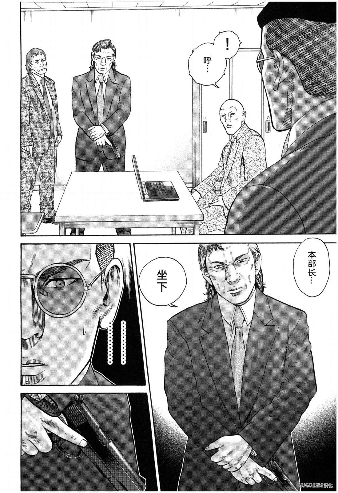 第237页