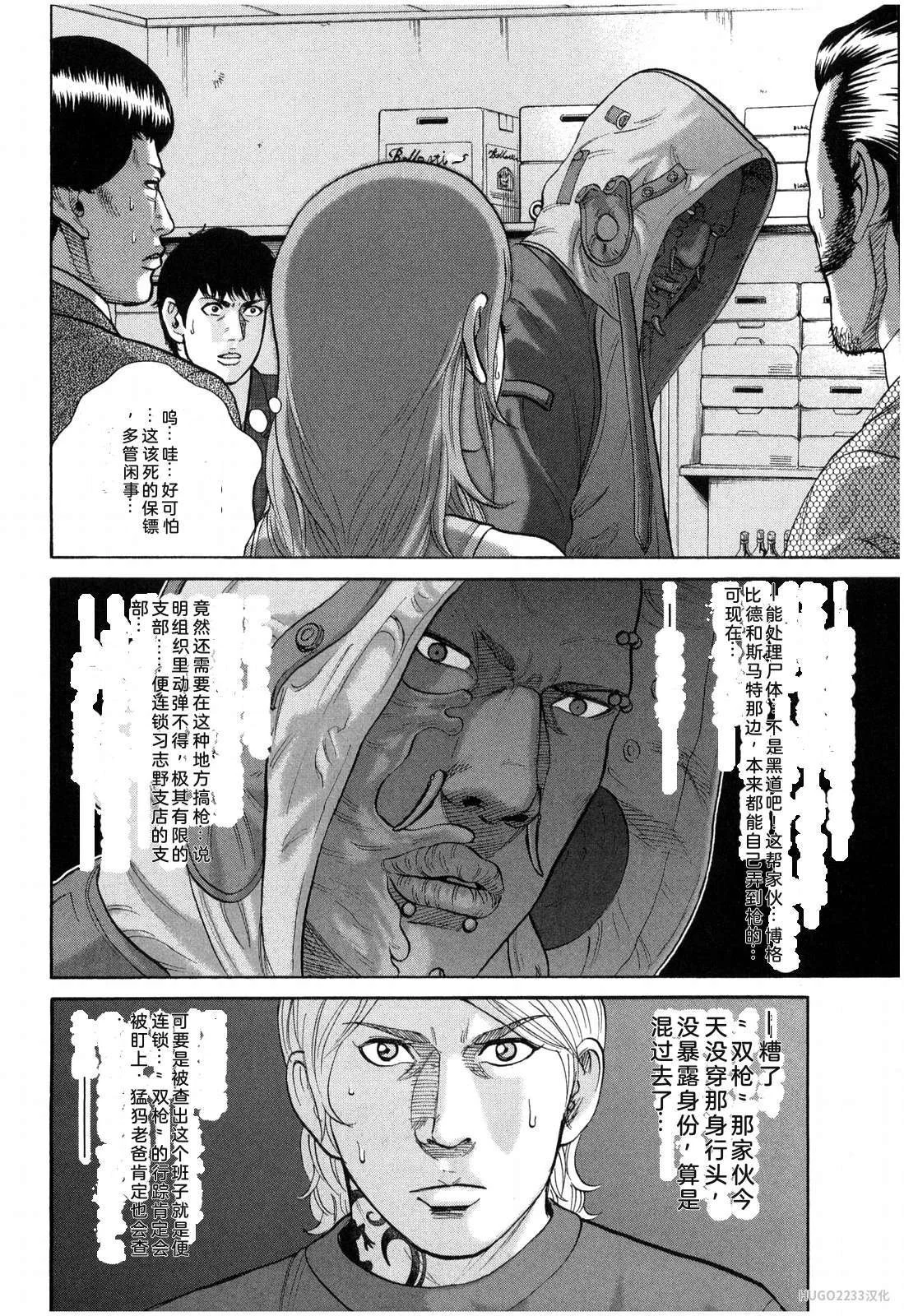 第369页