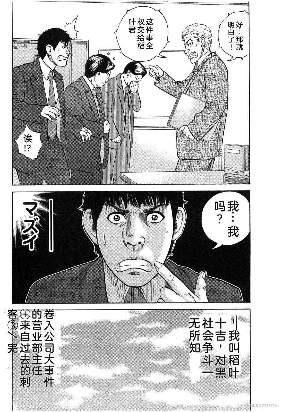 第219页