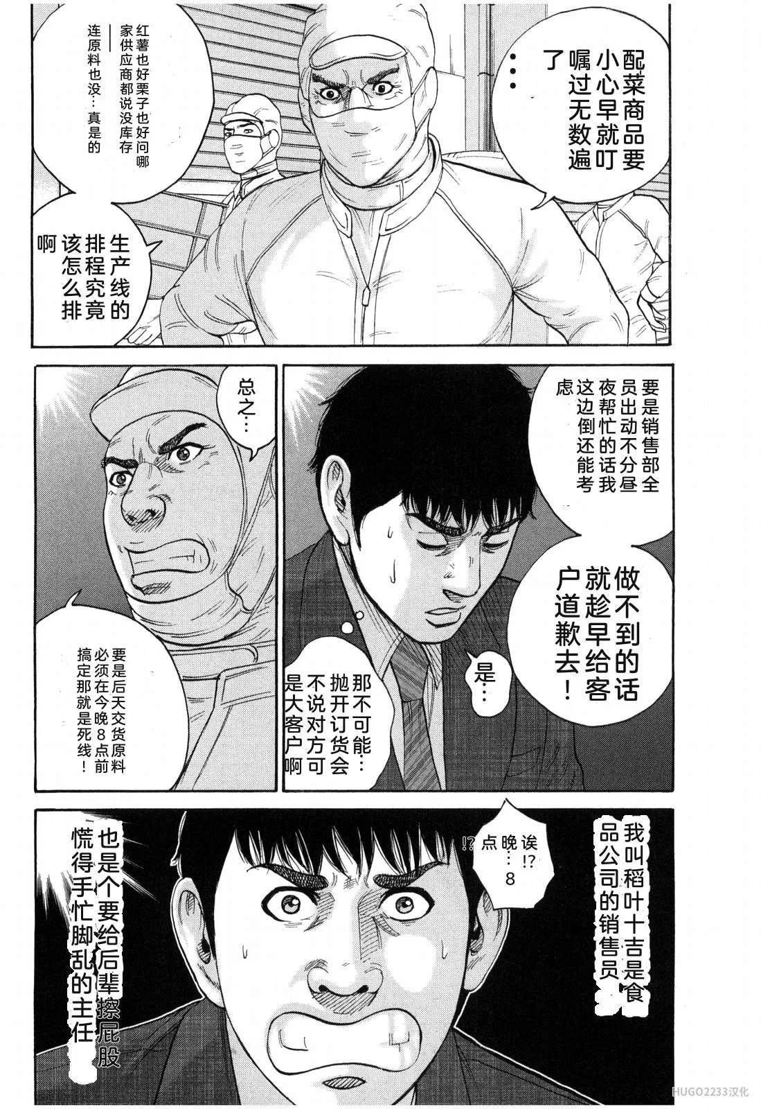 第225页