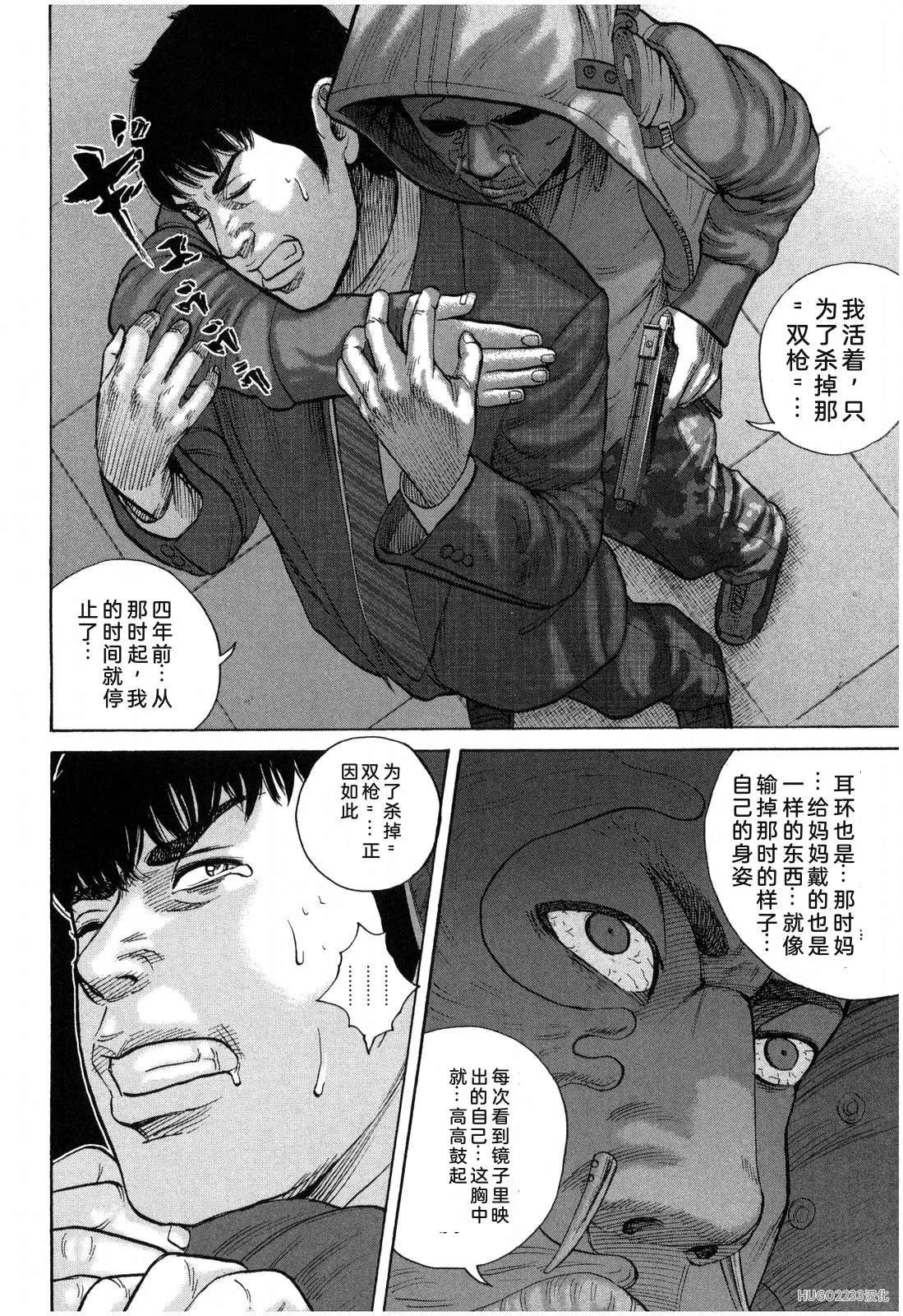 第387页