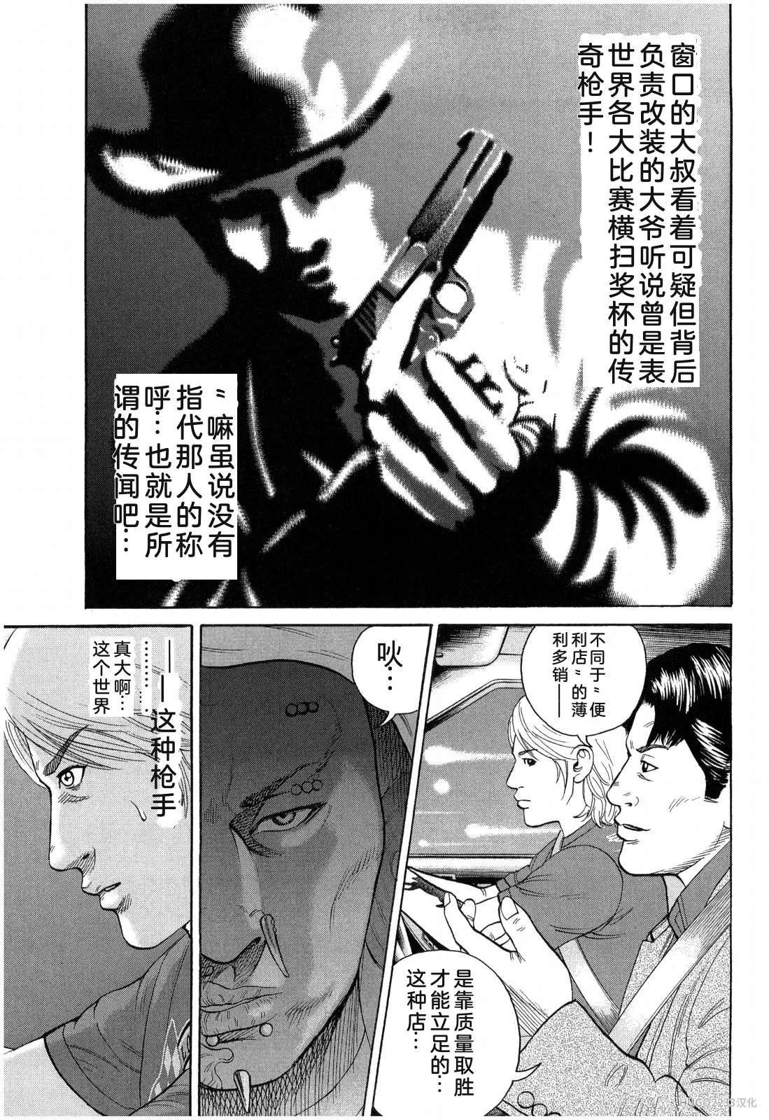 第300页