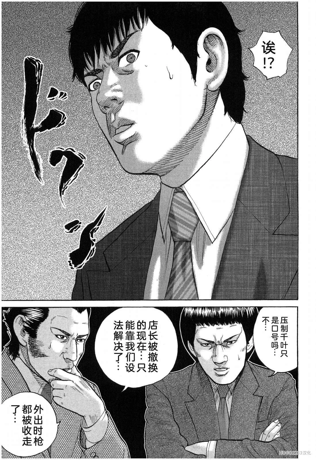 第270页
