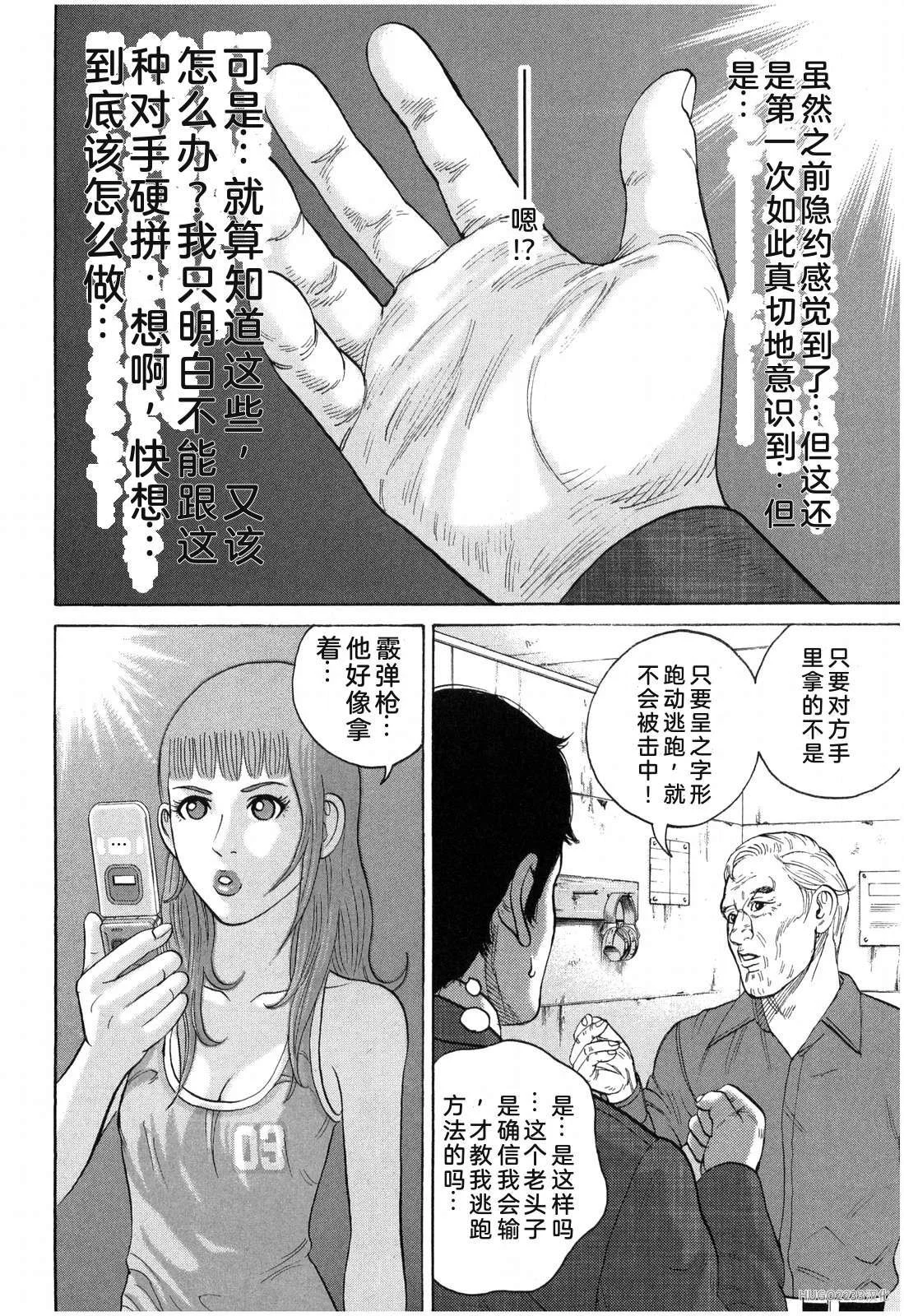 第537页