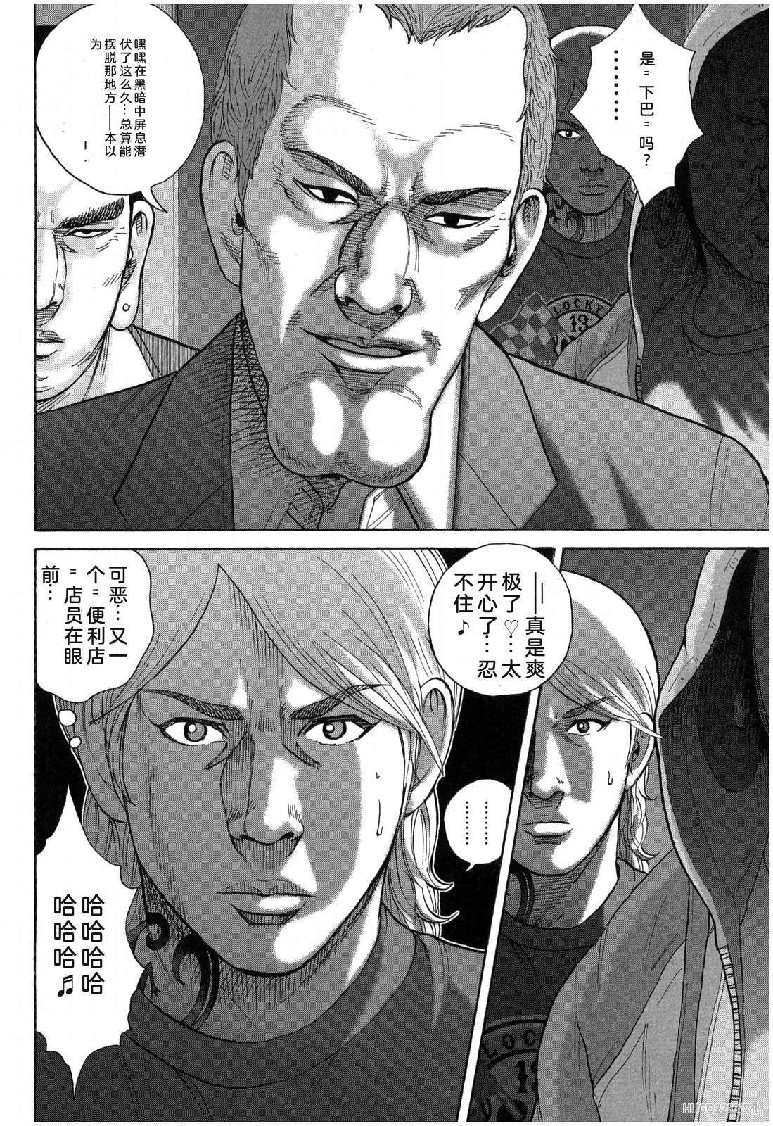 第111页