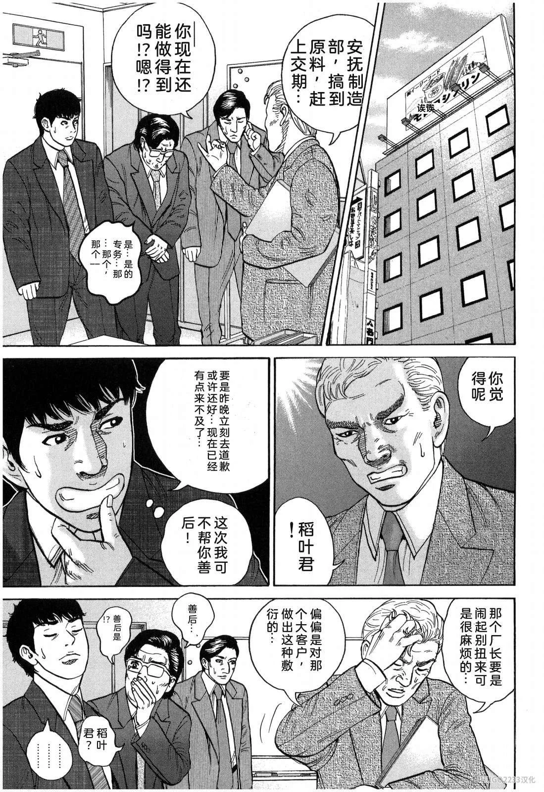 第216页