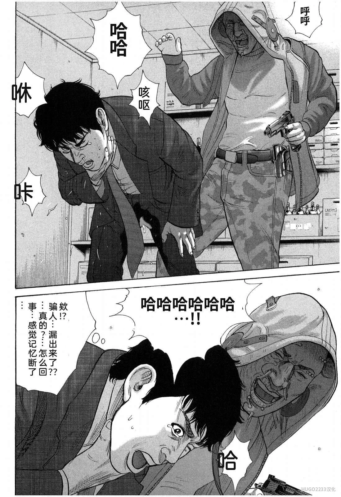 第399页