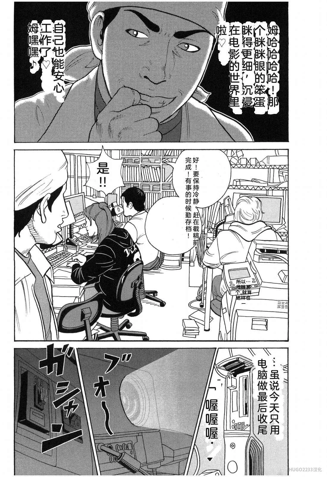 第621页