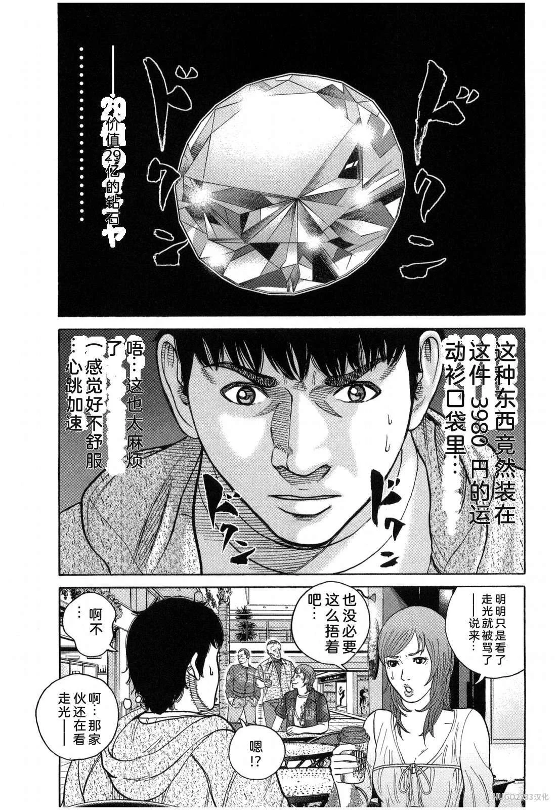 第567页