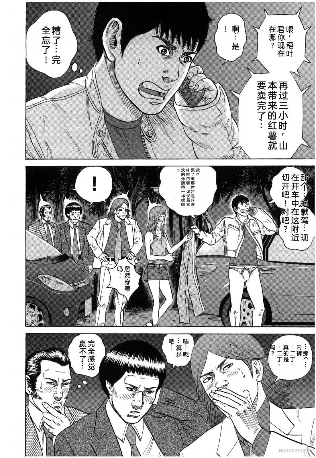 第60页