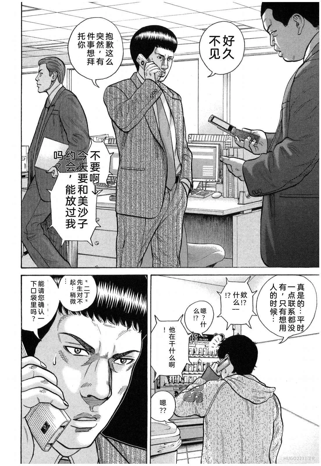 第534页