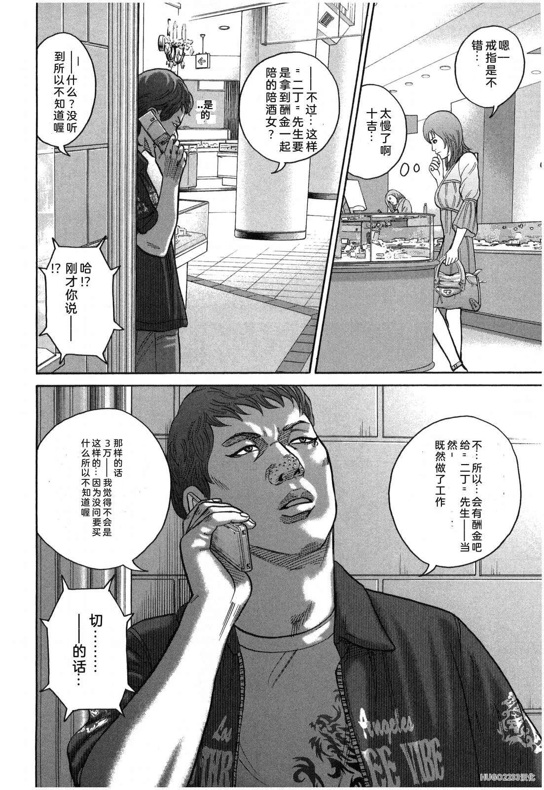 第552页